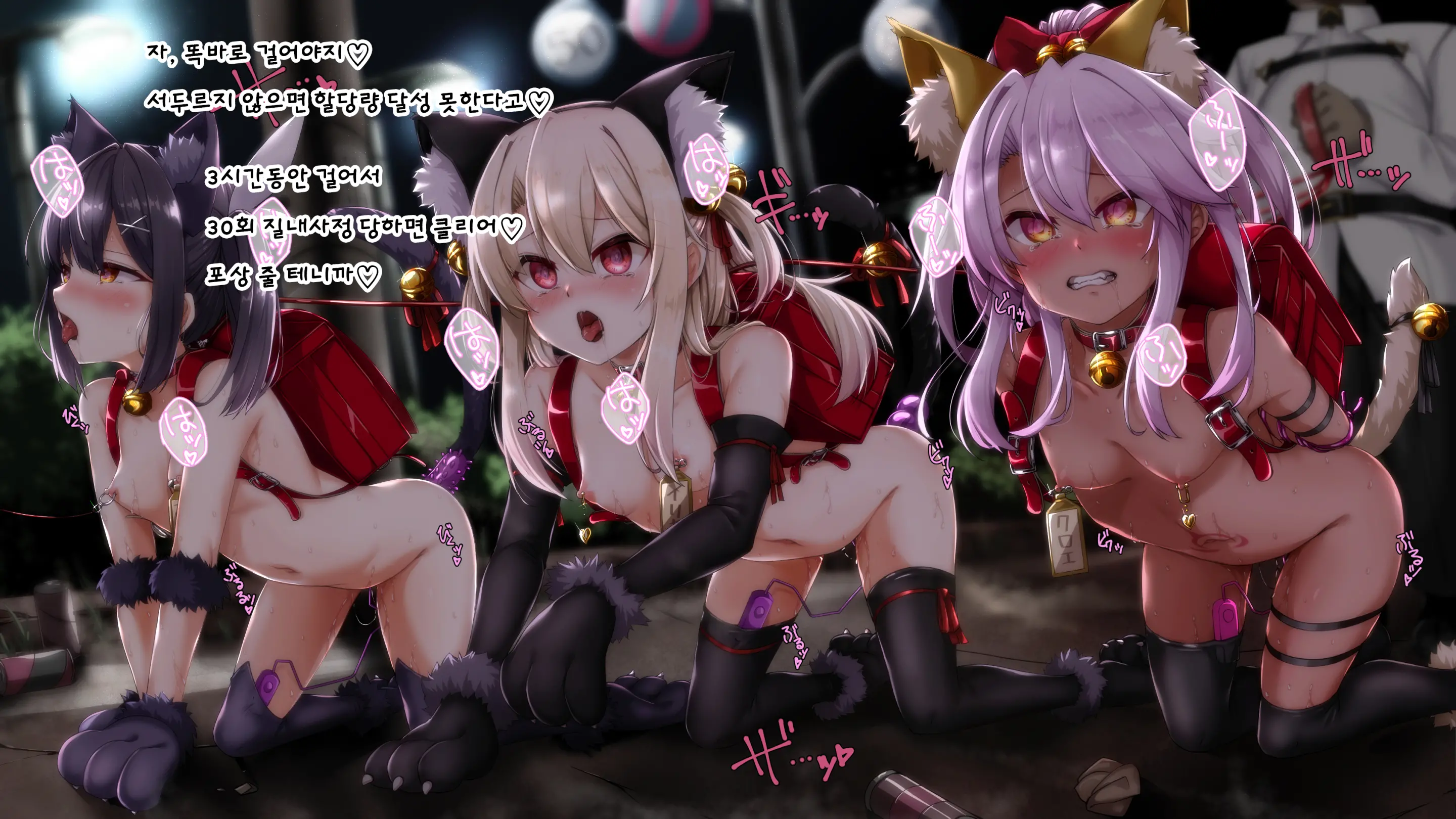 Kuzu Master Ni Shoukan Sarechatta Illya-Chan No Hanashi 3rei